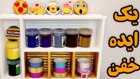 آموزش ساخت باکس نظم دهنده رومیزی