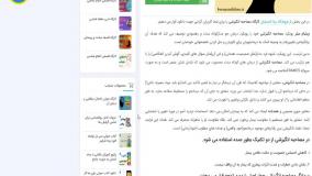 مصاحبه انگیزشی چیست؟