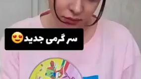 طنز باحال فاطی - آزمایش فاطی