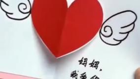 ساخت کارت تبریک