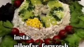 سالاد مرغ مجلسی و خوشمزه