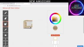 آموزش طراحی اسکین ماینکرافت