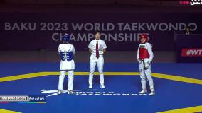 ناهید کیانی قهرمان تکواندو جهان