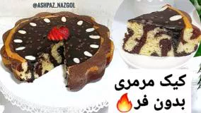 طرز پخت کیک مرمری