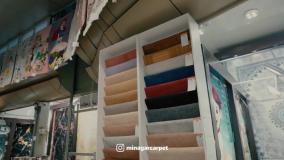 دکورسرای میناگر