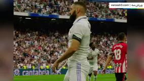 کریم بنزما در الاتحاد !!