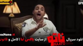 دانلود بازی ناتو