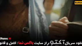 دانلود سریال آکتور قسمت ۲۰