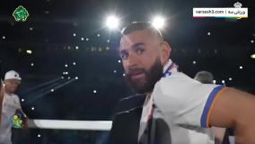 یک دنیا خاطره از رئال مادرید