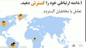 خدمات دیجیتال مارکتینگ