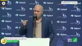 اخبار صبحگاهی - دوشنبه 19 تیر 1402