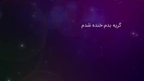دولت عشق اثری از علی تفرشی