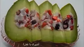 آموزش دسر طالبی