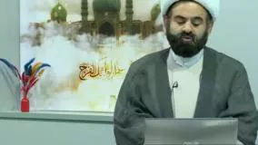 چرا برای زیارت آقا امام رضا علیه السلام این همه ثواب ذکر شده؟