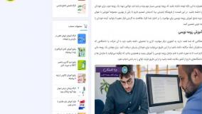 تبدیل رزومه به مجوز طلایی: آموزش رزومه نویسی خلاقانه و منحصر به فرد