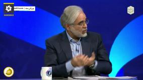 اخبار صبحگاهی - یکشنبه 25 تیر 1402