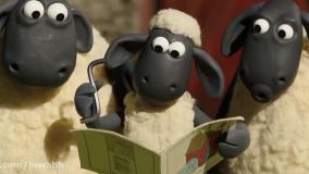 انیمیشن طنز بره ناقلا - بره ناقلا