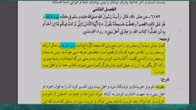 مطالبی تکان دهنده درباره واقعه غدیر ( قسمت سوم ) قابل توجه برادران اهل سنت