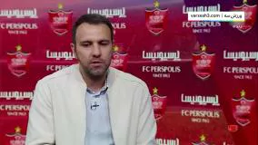 هوش مصنوعی آنالیز تیم پایه پرسپولیس را انجام داد