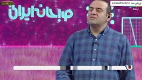 آخرین اخبار و حواشی فوتبال