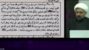 آيا امام رضا (ع) به شيعيان فرمدند تا قبل از قيام ما در خانه هاي خود بنشينيد؟