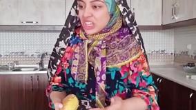 طنز باحال فاطی - فامیل شوهر