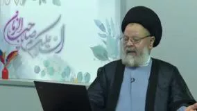 کتاب موسوعه امام جواد علیه السلام