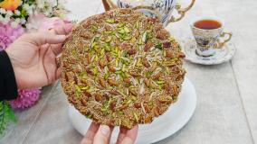 آموزش سوهان آجیلی