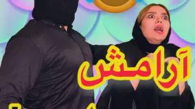 کلیپ طنز هانی فانی - آرامش داریم