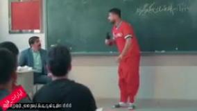 طنز حامد تبریزی جدید - زنگ آخر