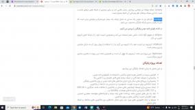 بررسی پالیگان (matic) (قسمت سوم)