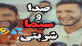 طنز جدید حامد تبریزی - شوخی با صدا و سیما