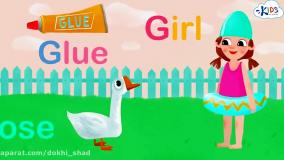 آموزش حروف انگلیسی