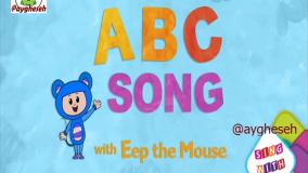 آموزش حروف انگلیسی برای کودکان