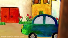 آموزش حروف انگلیسی با شعر - حرف C