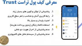 بهترین کیف پول کاردانو Ada