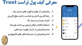 بهترین کیف پول ریپل xrp