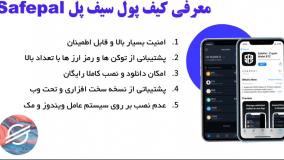 بهترین کیف پول شیبا اینو Shib