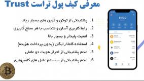 بهترین کیف پول دوج کوین Dogecoin