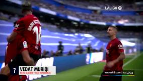 گل های برتر موریگی در لالیگا اسپانیا