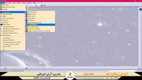 دوره آموزشی نرم‌افزار کتیا