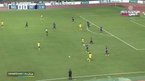 خلاصه بازی اینتر 1-1 النصر