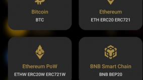 آموزش کامل کیف پول Coin98 (نسخه موبایل)