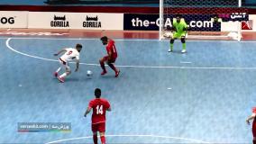 خلاصه فوتسال ایران 1-0 تاجیکستان