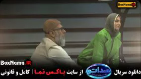 دانلود سریال صداتو قسمت ۶