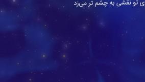 خیال آمدنت اثری از علی فرامرزی