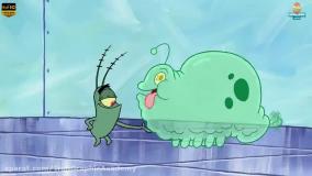 انیمیشن باب اسفنجی - دوستان وحشی