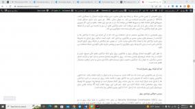 بررسی ویدیویی ریپل