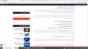 بررسی وایت پیپر بیت کوین