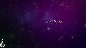 شمارش اثر علی تفرشی